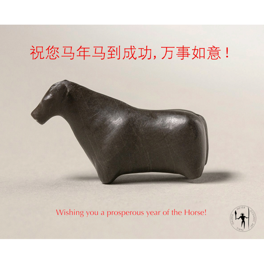 祝您马年马到成功，万事如意！